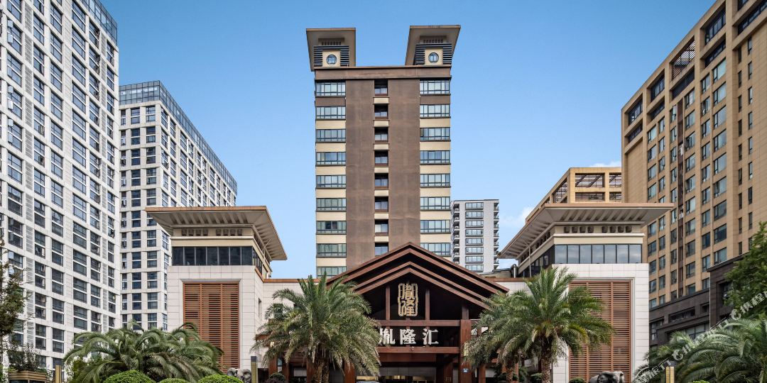 杭州胤隆会休闲主体酒店(萧山店)