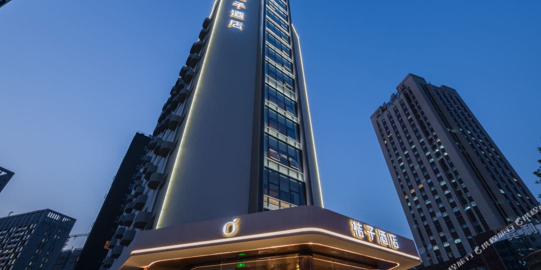 桔子大酒(上海世博中心店)
