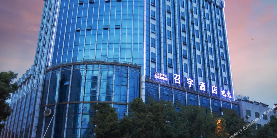 召宇连锁旅店(湘潭基建营店)