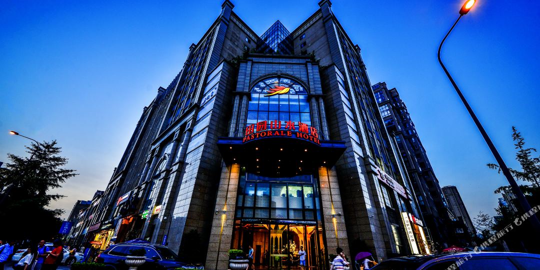 田圆山水酒店(成都金融城环球中心店)