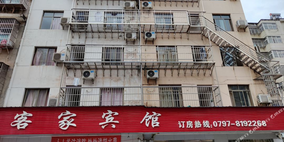 客家旅馆(横十四街店)