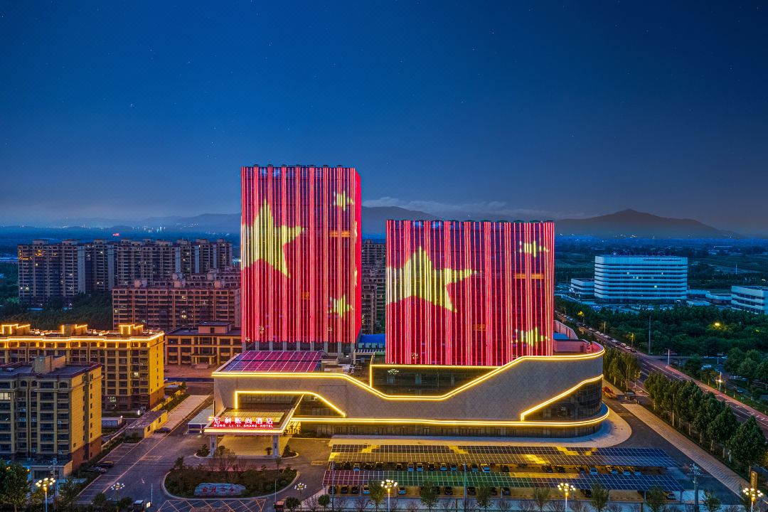 HONG LI XI SHANG HOTEL
