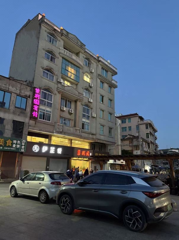 Yueqing zijingyuan Hotel