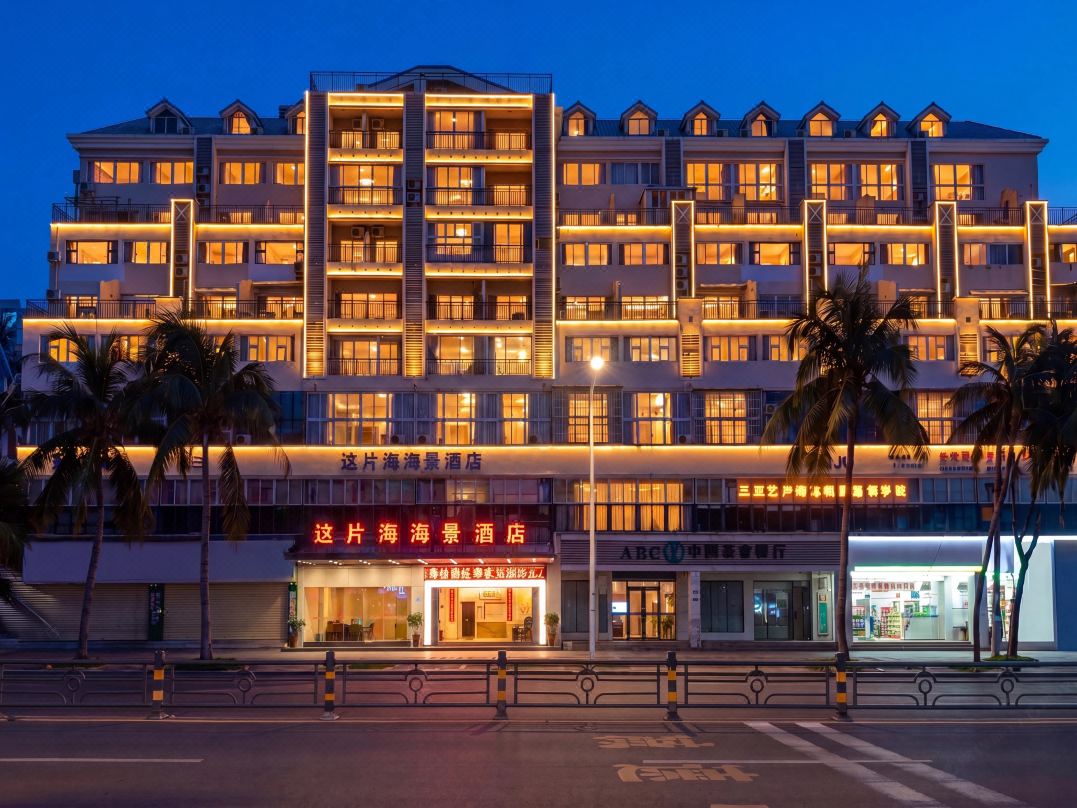 This Sea Seaview Hotel (Sanya Dadonghai)