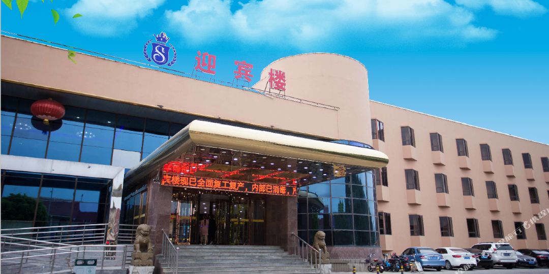 迎宾路(蓟县鼓楼广场店)