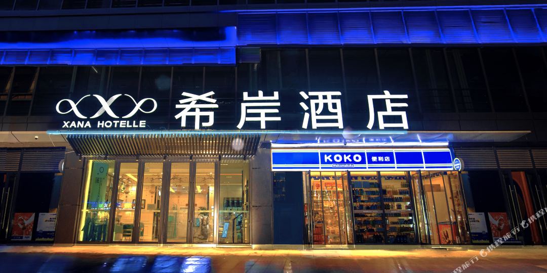 西岸酒店(宜春润达国际店)