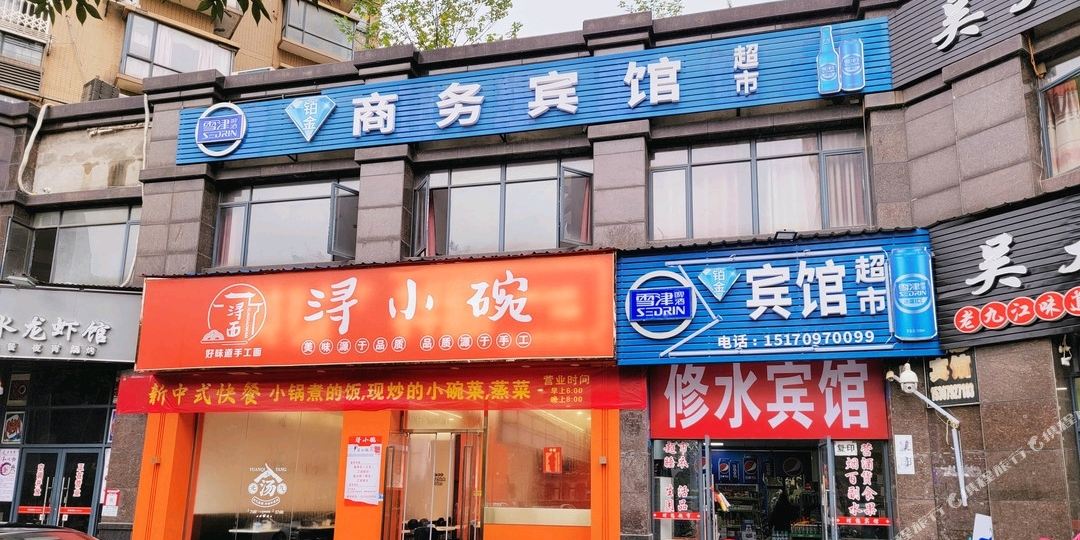 九江附金商务宾馆