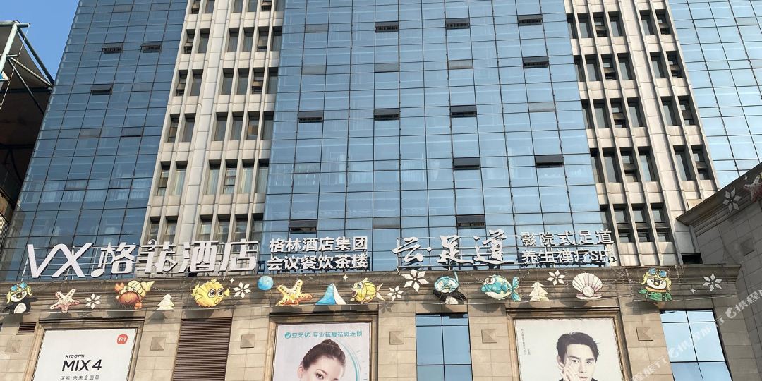 格林联盟九点(成都蛟龙港海滨店)