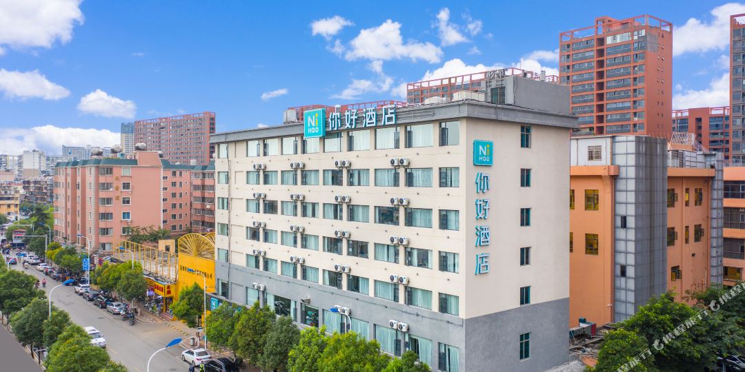 倪好酒店(昆明国际会展中心民航路店)
