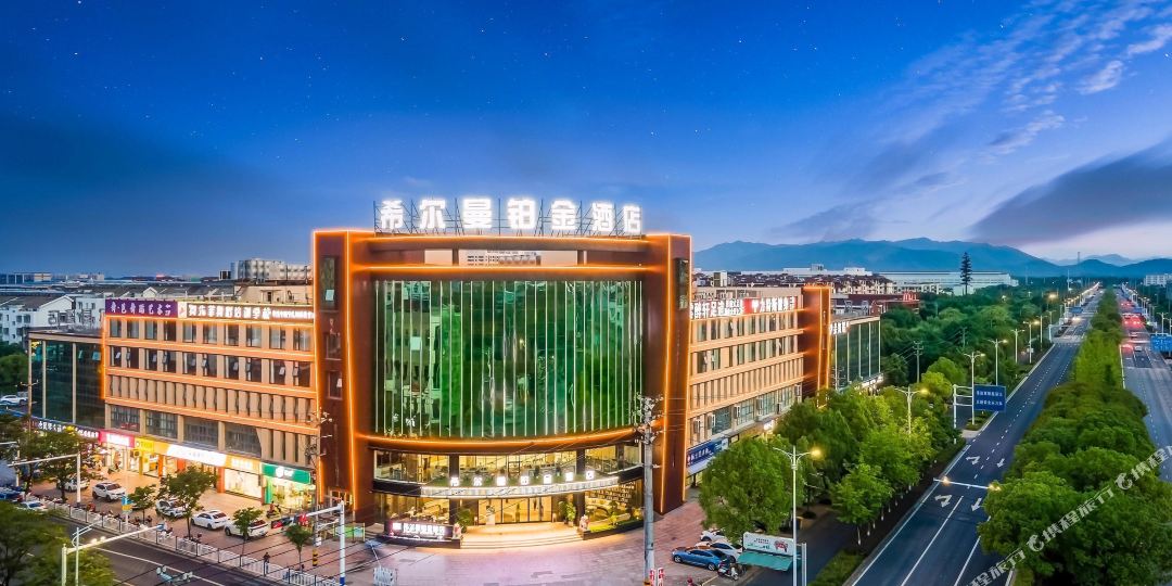 希曼铂房隔尔金酒店