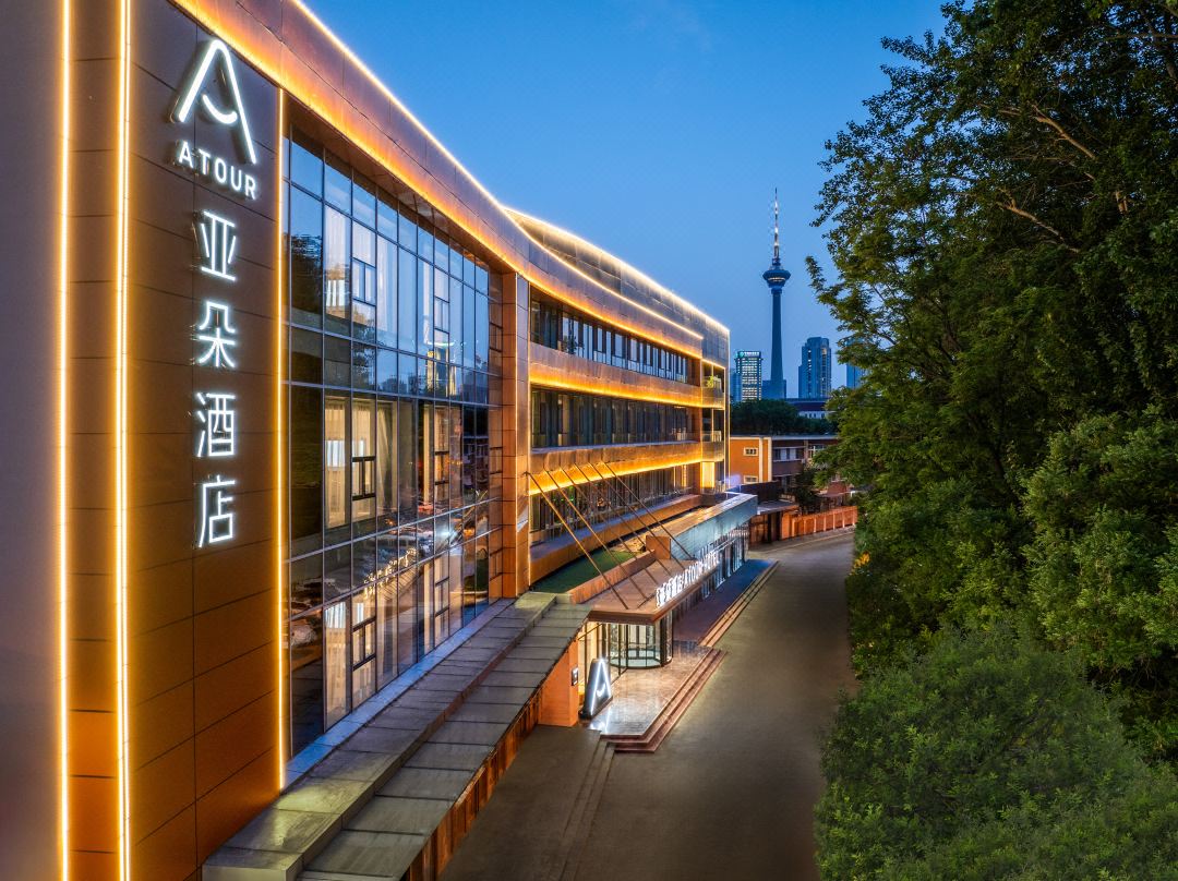 Atour Hotel Tianjin Wudadao Tonglou Subway Station