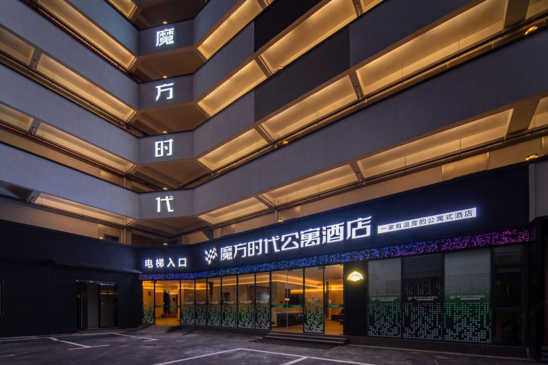 Mofang Times Serviced Apartment (Galaxy City Shopping Center)