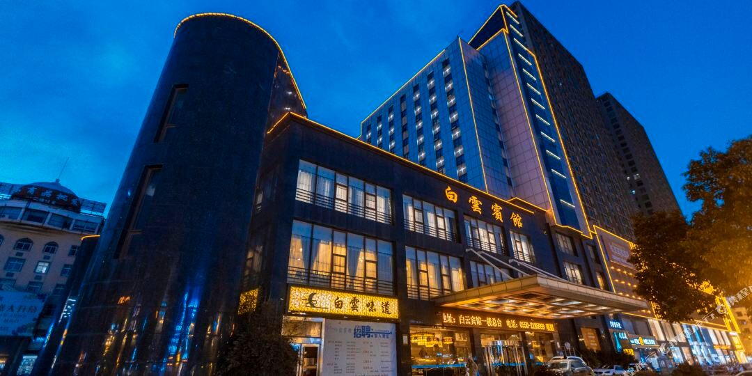白云冰棺(南谯北路店)