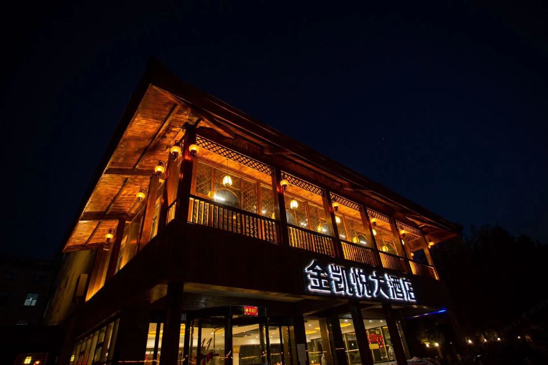 Jin Hyatt Hotel, Luxian County