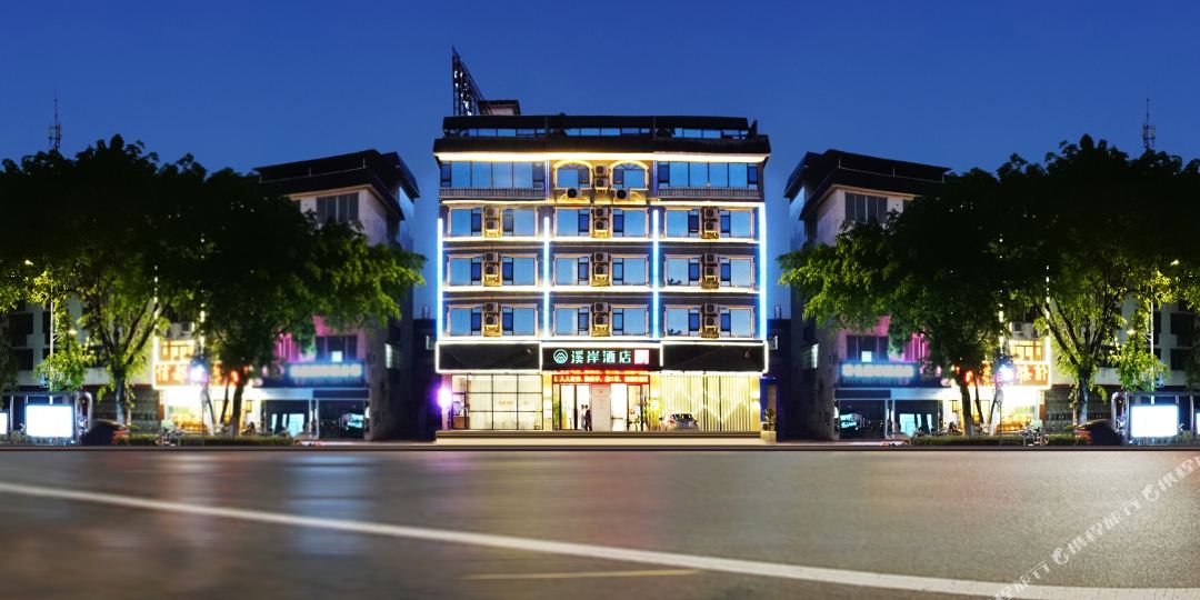 贺州溪岸九点(贺州市政广场店)