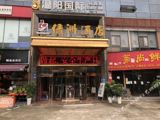 绿洲九点(长乐街店)