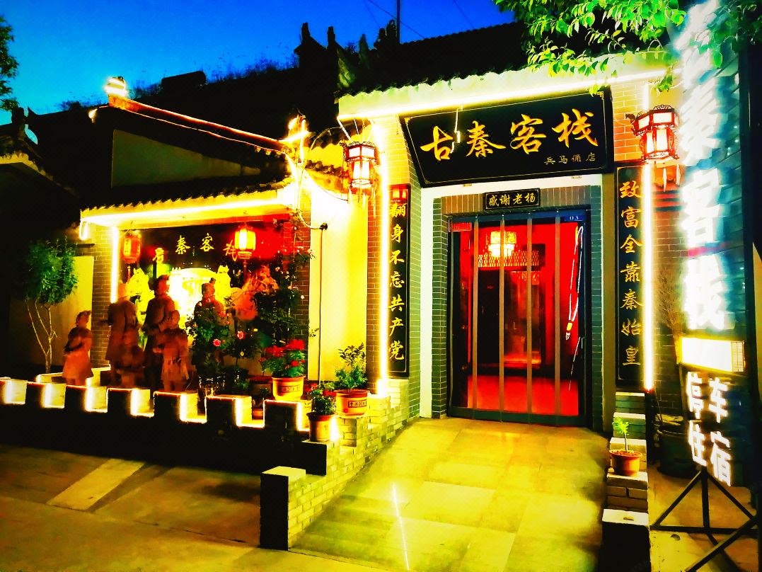 Guqin Inn