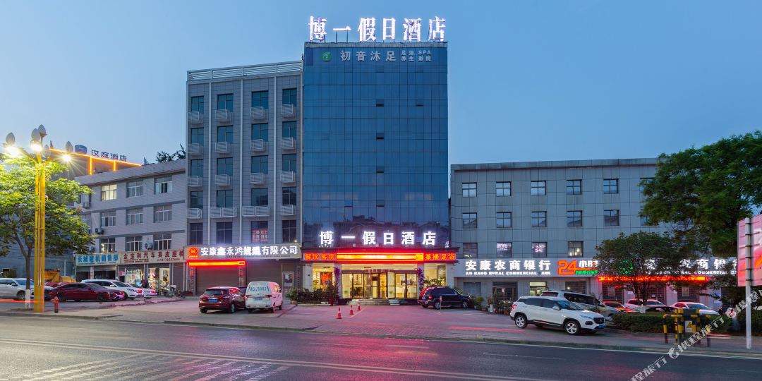 博一假期酒店(安康江北高新区店)