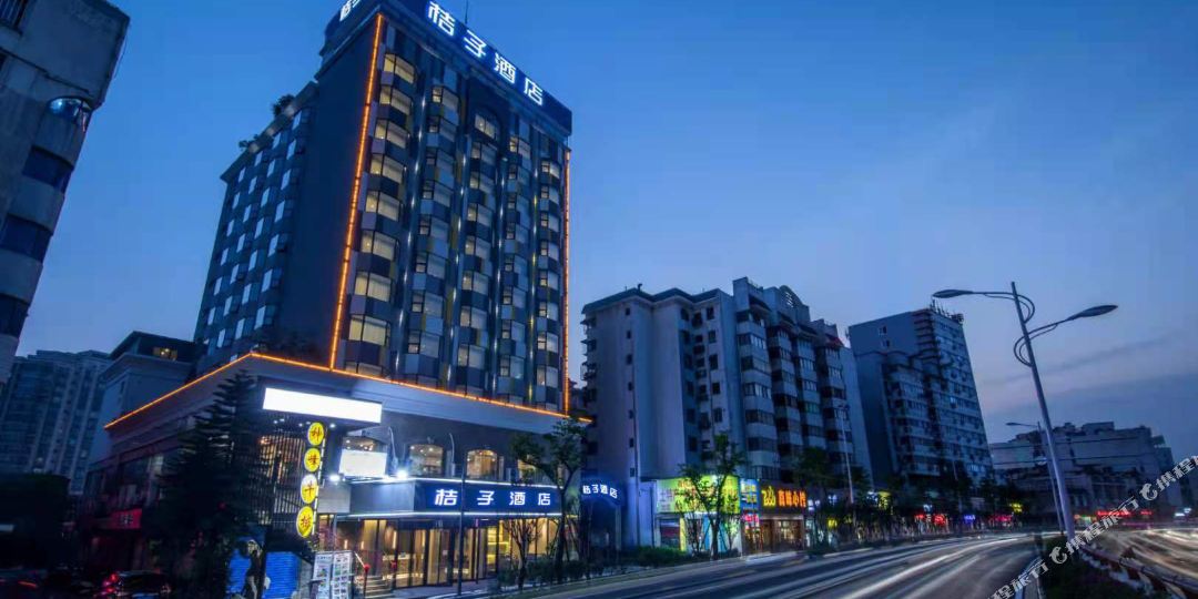 桔子酒(象山公园店)