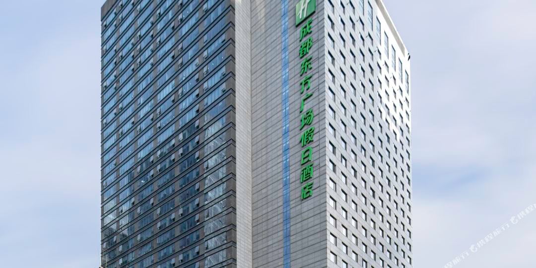 成都东方广场假期酒店