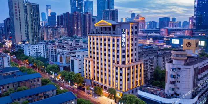 长沙凡禧九点(省博物院湘雅医院地铁站店)