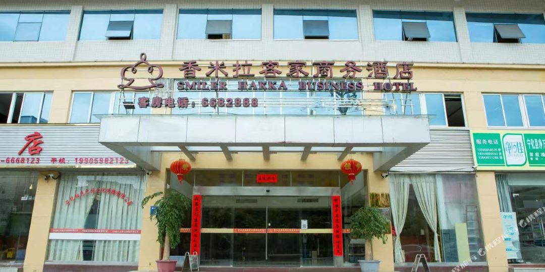 汉庭店(宁化南大街店)