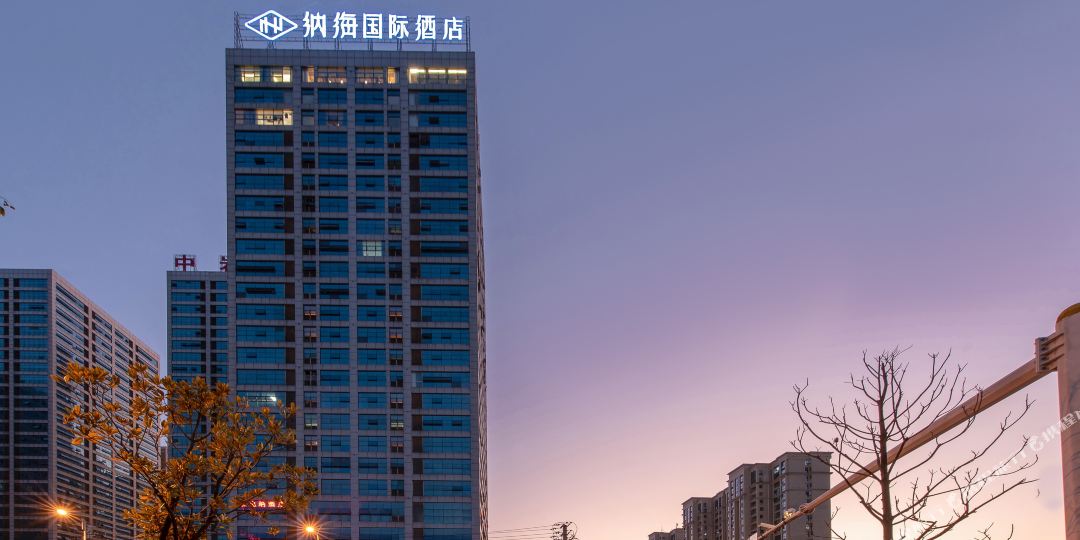 纳国国际酒店(武宁西海大道店)