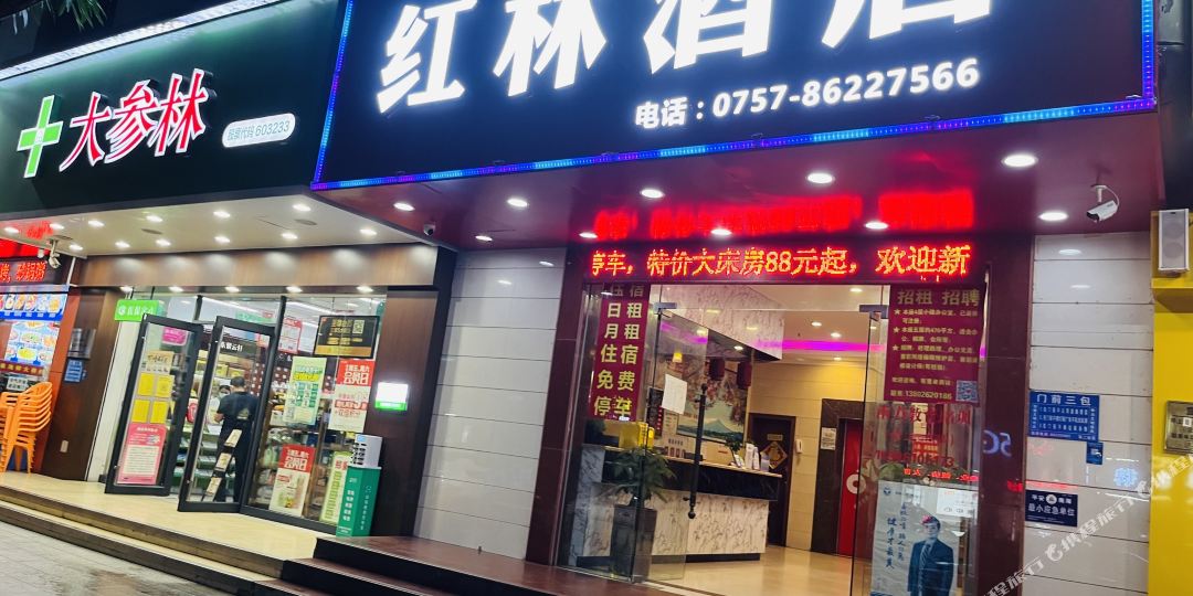OYO红林酒店(润成大厦南新三路店)