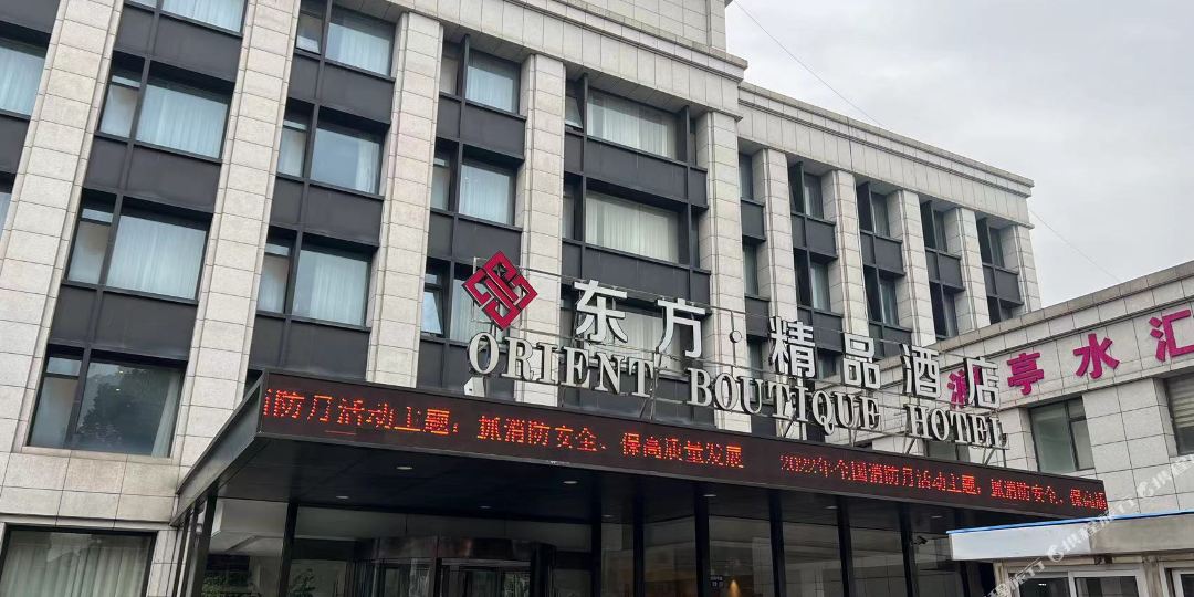 苏州张家港东方精选酒店
