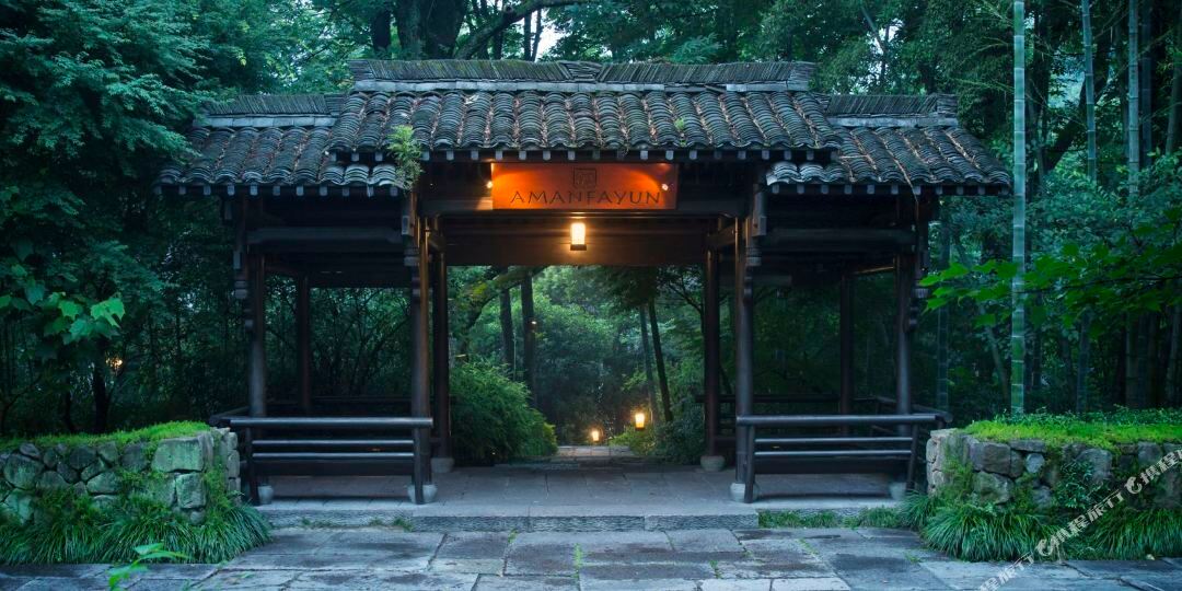 法云阿曼酒店
