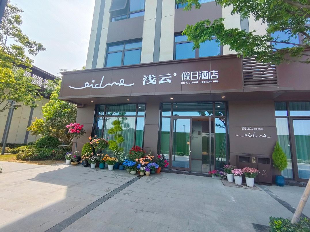 Asakusa Holiday Inn