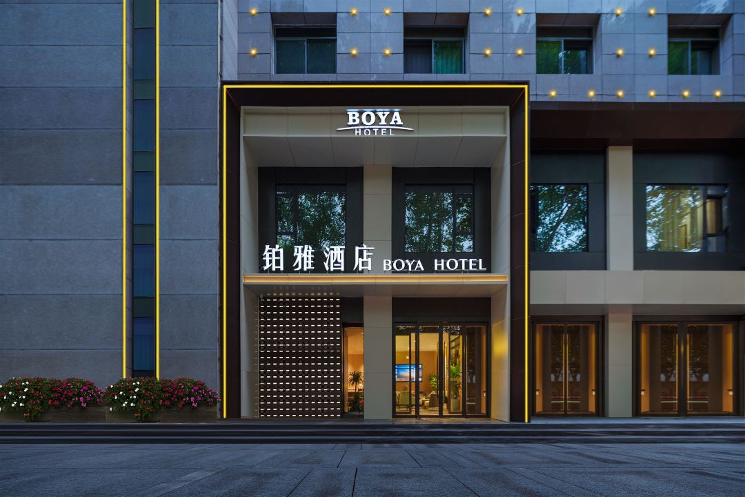 BOYA HOTEL