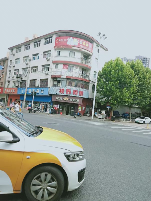 Wuhan Jiahe Homestay
