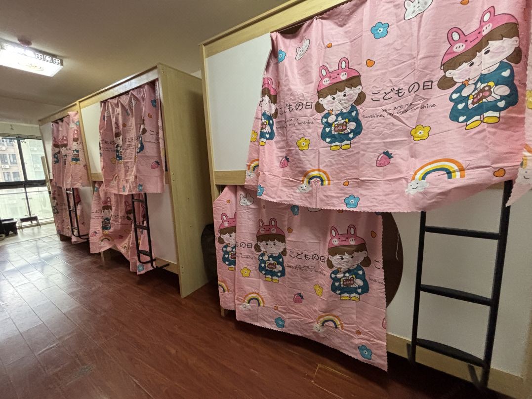 Miss Yi Hostel (Xudong Subway Station)
