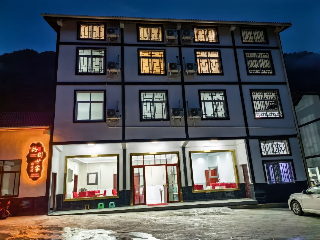 Nanjiang Guangwushan Zhen Taoyuan Shijia Chinese Inn