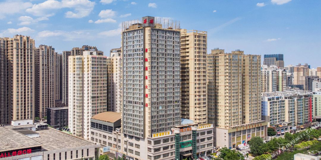 西安君临温泉大酒店