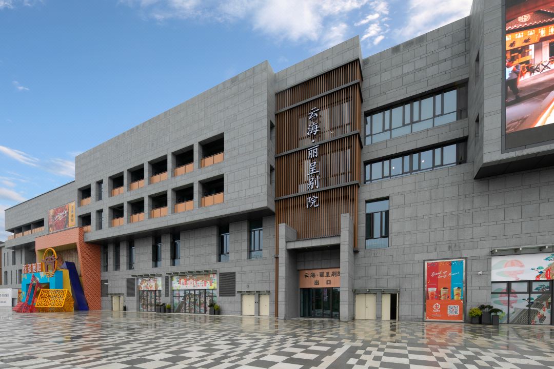 Licheng bieyuan · Yunhai (Xiangyang overseas Chinese town fantasy resort store)