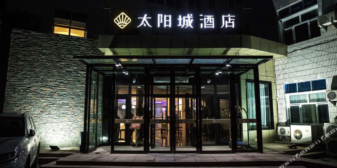 太阳城大店(油建路店)