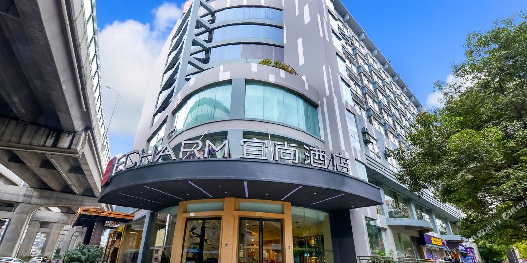 尚宜酒店(贵阳火车站沙冲路地铁站店)