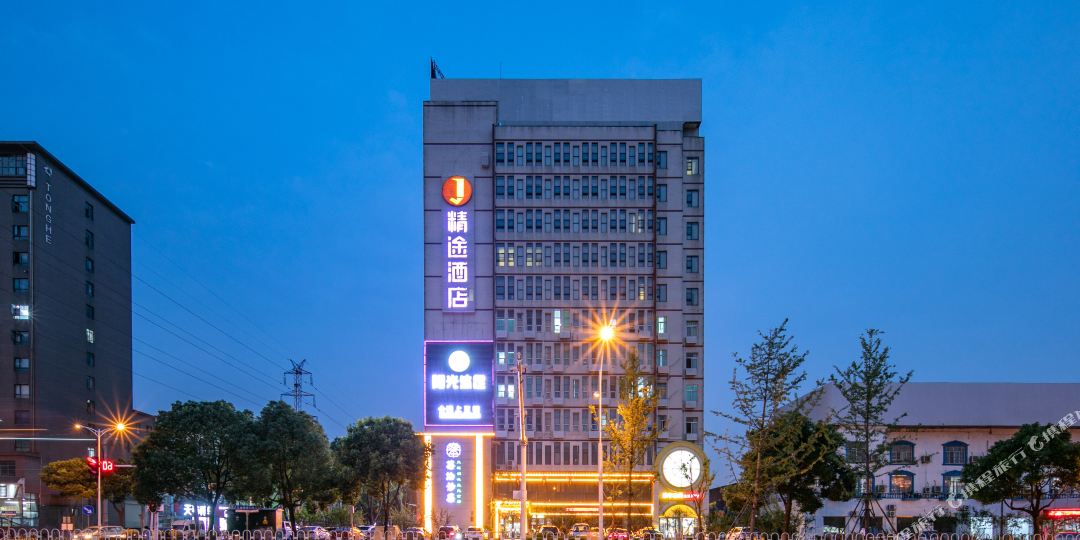 精途酒店(武汉极地海洋常青城地铁店)