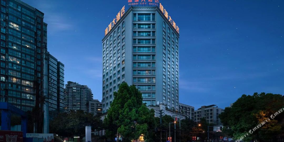 林城酒店