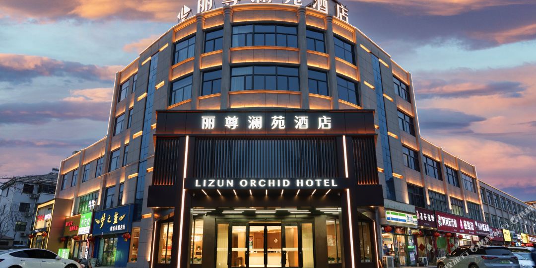 丽尊澜苑九点