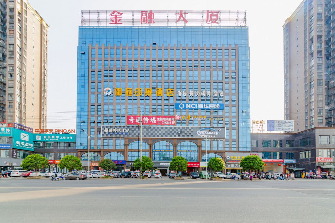 Yuting Impression Hotel