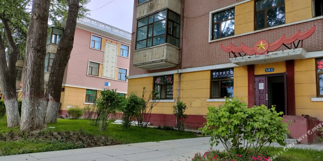 嗳悦家庭宾馆(海晏原子路店)