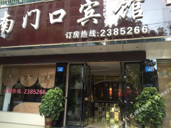 宁远收门口宾馆