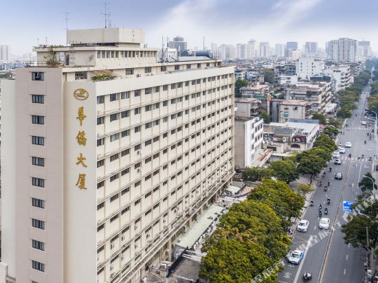 汕头华侨大厦酒店
