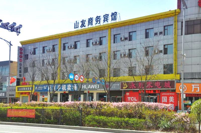 山阴山友商务病管