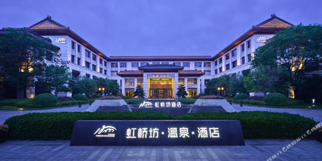 虹桥坊大店