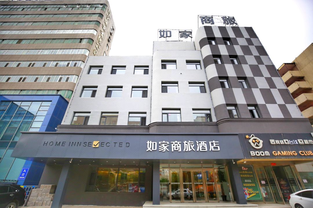 Homeinn Selected Hotel (Shenyang Medical University Fourth Hospital Beita Subway Station)