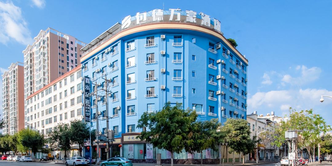 包德晚好酒店